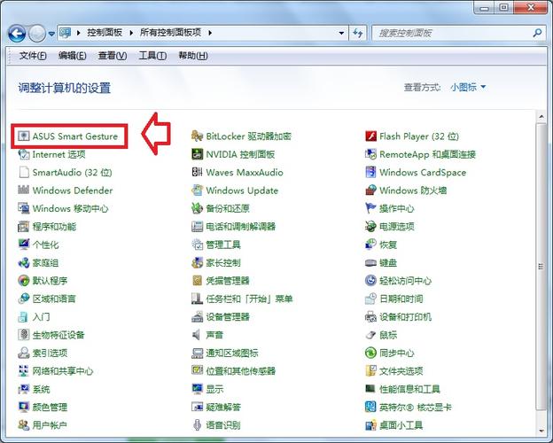 觸摸板驅動win7，觸摸板驅動如何安裝